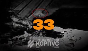 Third Corps air defenses shoot down 33 Shahed drones in one night as they head for civilian cities (updated). VIDEO