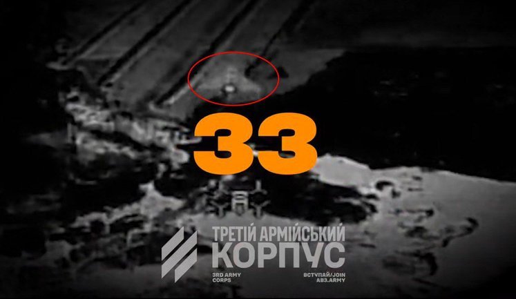 Third Corps air defenses shoot down 33 Shahed drones in one night as they head for civilian cities (updated). VIDEO