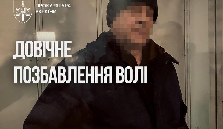 Пожизненное заключение за расстрел наших пленных бойцов: суд признал оккупанта виновным в военном преступлении. ФОТО