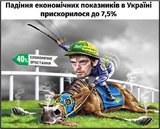 ЗЕ!ускорение