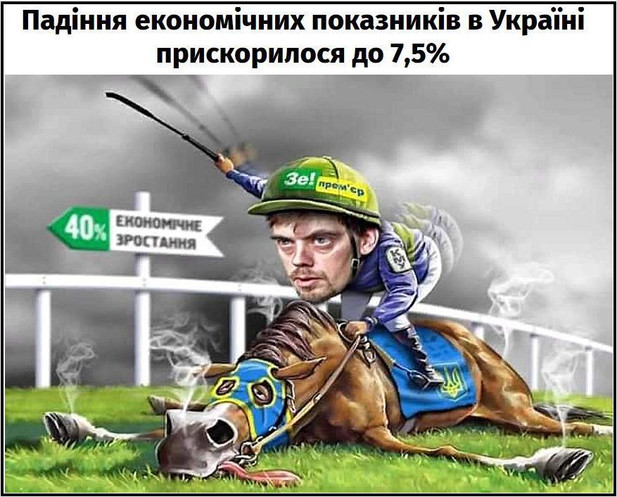 ЗЕ!ускорение