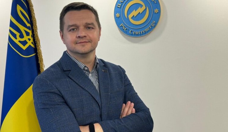 Центренерго отримало нового керівника - компанію очолив Сергій Ісаченко