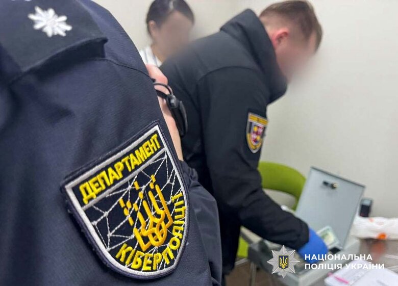 Викрито міжнародну шахрайську мережу