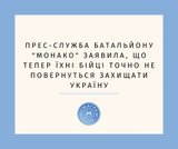 Неочікувано...