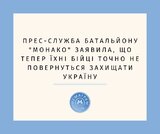 Неочікувано...