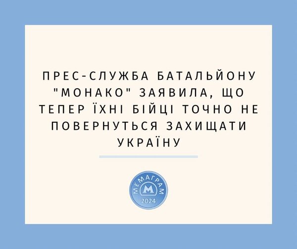 фотожаба