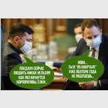Фантомные боли