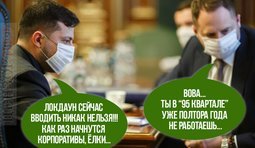 Фантомные боли