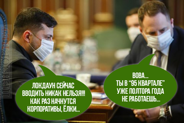 Фантомные боли Президента, кремлевская крыса, Йолка-2. Свежие ФОТОжабы от Цензор.НЕТ 03