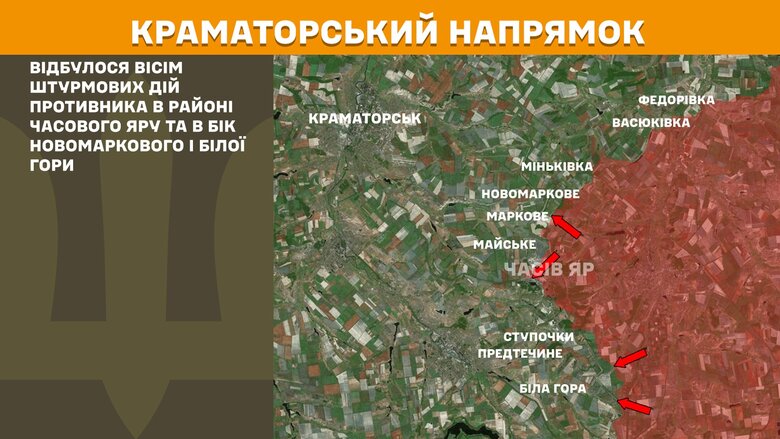 Ситуація на фронті на 3 травня