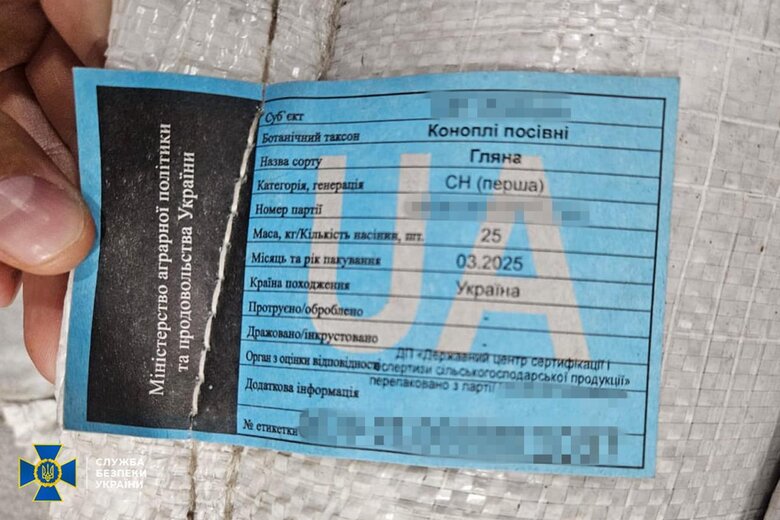 Обшуки в НАБУ СБУ розповіла подробиці