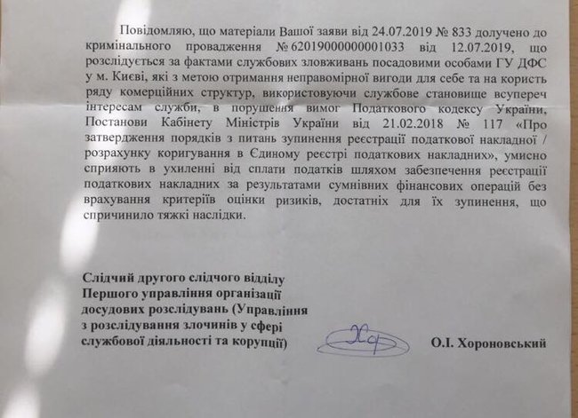 Цензор.НЕТ Изображение