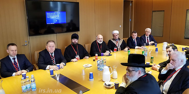 Делегація Всеукраїнської Ради Церков зустрілась із президентом Ізраїлю 05