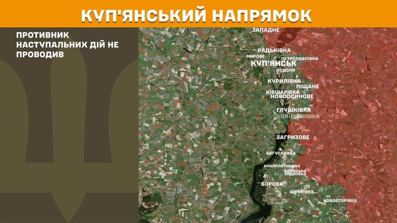 Генштаб карта
