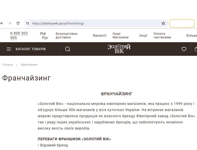 Цензор.НЕТ Изображение