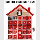 Хто наступний?