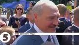 лукашенко