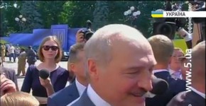 лукашенко