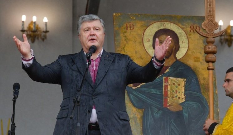Poroshenko: Autocephaly is one of pillars of Ukrainian state, nation, national security, whole world geopolitics. PHOTOS
