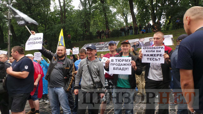 Правительственный квартал Киева заблокирован из-за акции протеста владельцев евроблях: Требуем доступного растаможивания 05