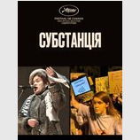 Засновано на реальних подіях