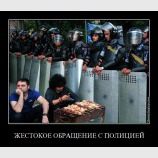 У армян свои методы борьбы....