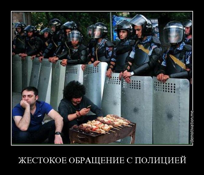 У армян свои методы борьбы....