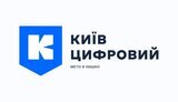 застосунок