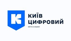 застосунок