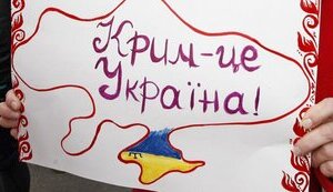 крим