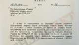 шустер schuster