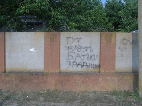 нападение