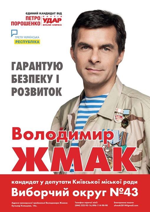 Цензор.НЕТ Изображение