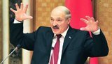 лукашенко
