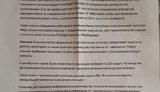 мвд фальсификации левченко госпиталь