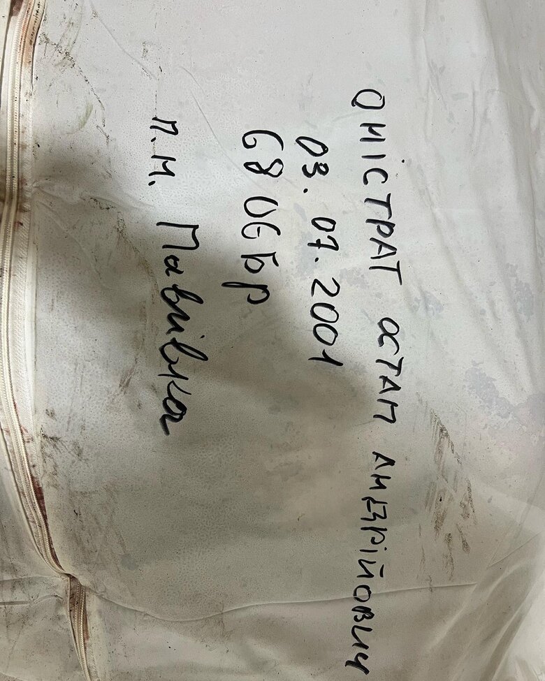 Захищаючи Україну, на фронті загинув 21-річний Остап Оністрат - син відомого банкіра та бізнесмена 01