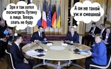 Обмен мыслями