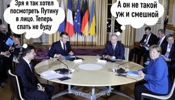 Обмен мыслями