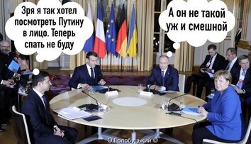 Обмен мыслями