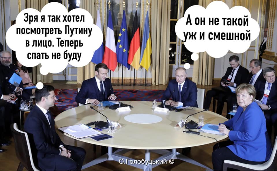 Обмен мыслями