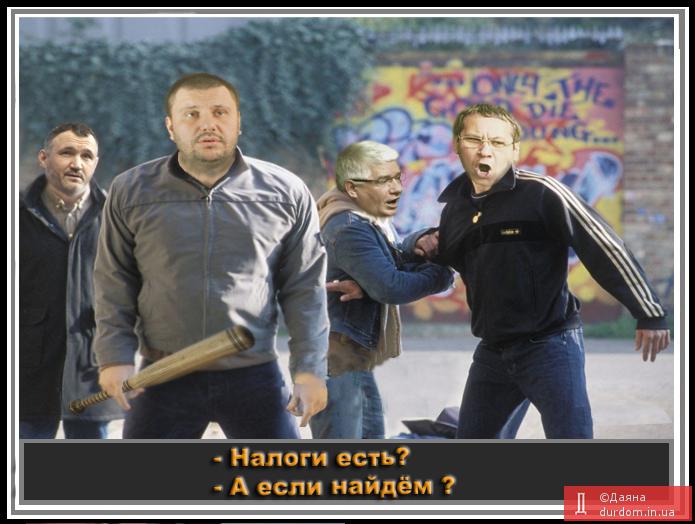 ПР - ПАРТИЯ РЕФОРМАТОРОВ