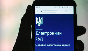 "Суд в смартфоне" снизит коррупцию в судебной системе, - Вениславский