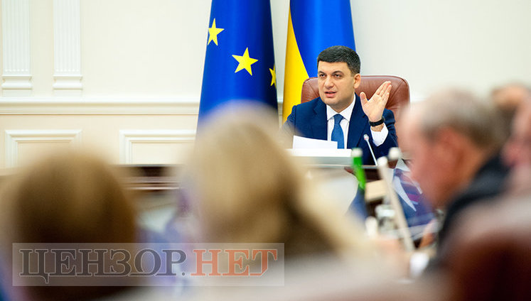 Принятие бюджета 22 ноября даст нам спокойно закончить 2018 год и позволит Кабмину продолжать реформы, - Гройсман. ФОТО