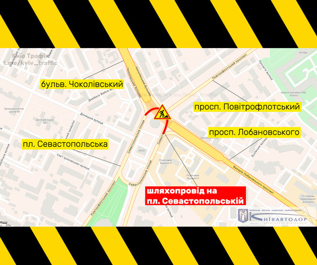 На Севастопольской площади в Киеве частично ограничат движение транспорта до 8 июля 01