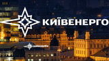 Колишній менеджер Ахметова викупив борг КМДА перед "Київенерго" на 900 мільйонів з дисконтом 99%