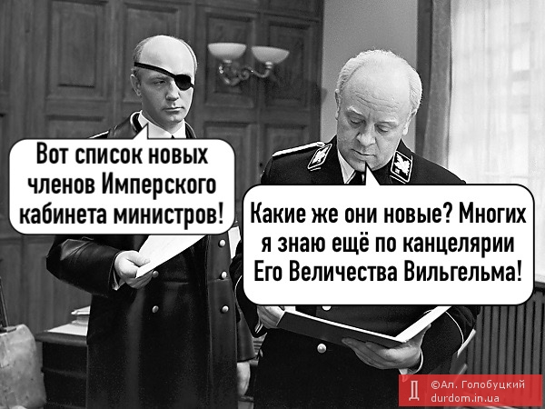 Новые лица