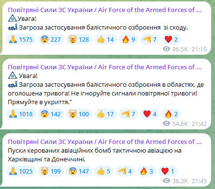 Обстріли Харкова