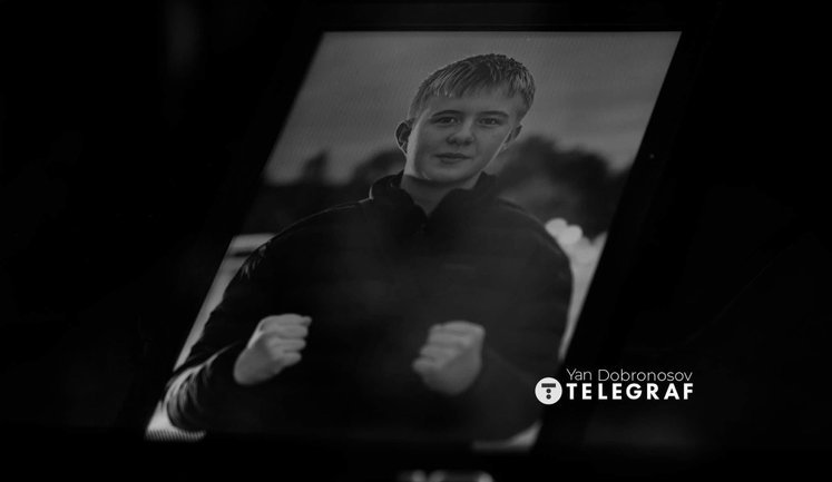 Із 14-річним Іллею Гончаровим, якого вбила російська ракета, попрощались у Вишгороді. ФОТОрепортаж