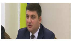 Гройсман: Монетизация экономии субсидий будет стимулировать энергосбережение. ВИДЕО