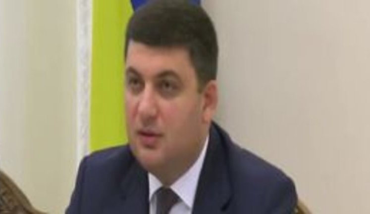 Гройсман: Монетизация экономии субсидий будет стимулировать энергосбережение. ВИДЕО